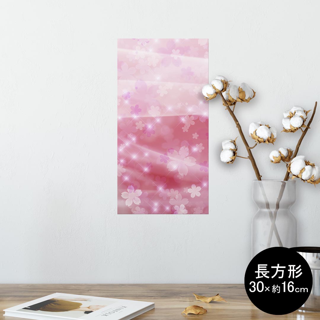 ポスター ウォールステッカー 長方形 シール式ステッカー 飾り 30×16cm Ssize 壁 インテリア おしゃれ..