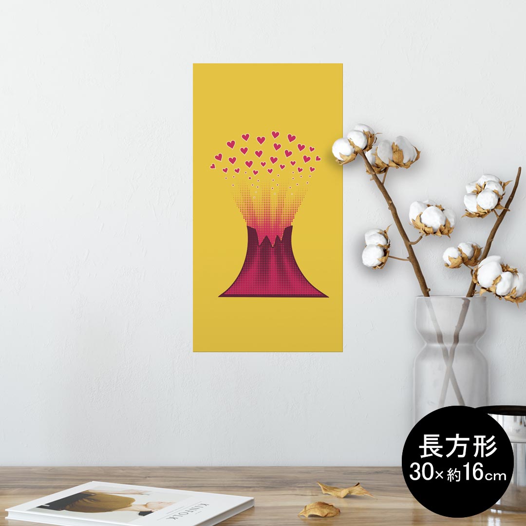 ポスター ウォールステッカー 長方形 シール式ステッカー 飾り 30×16cm Ssize 壁 インテリア おしゃれ　剥がせる wall sticker poster 000832 ハート　火山