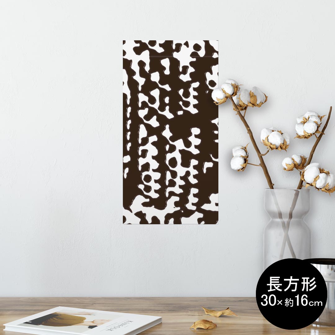 ポスター ウォールステッカー 長方形 シール式ステッカー 飾り 30×16cm Ssize 壁 インテリア おしゃれ 剥がせる wall sticker poster 000857 水玉 チョコ