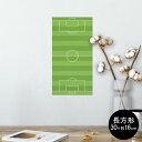 ポスター ウォールステッカー 長方形 シール式ステッカー 飾り 30×16cm Ssize 壁 インテリア おしゃれ 剥がせる wall sticker poster 000897 サッカー ゴール