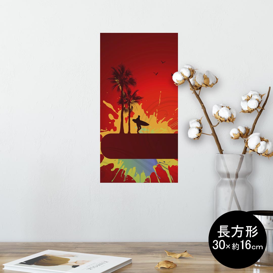 ポスター ウォールステッカー 長方形 シール式ステッカー 飾り 30×16cm Ssize 壁 インテリア おしゃれ 剥がせる wall sticker poster 001216 サーフィン ヤシの木