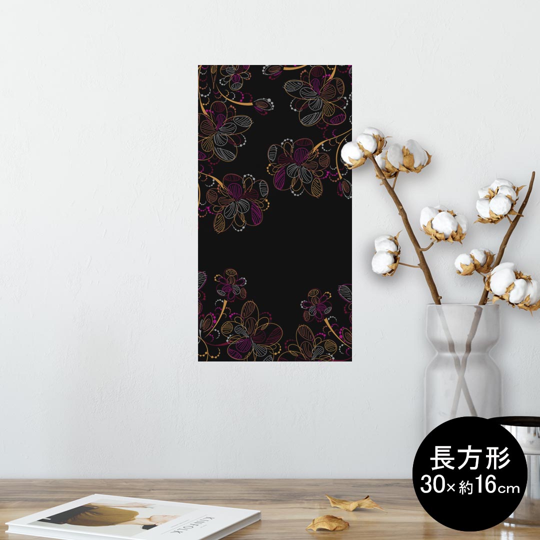 ポスター ウォールステッカー 長方形 シール式ステッカー 飾り 30×16cm Ssize 壁 インテリア おしゃれ..