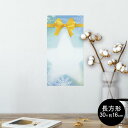 ポスター ウォールステッカー 長方形 シール式ステッカー 飾り 30×16cm Ssize 壁 インテリア おしゃれ 剥がせる wall sticker poster 001439 雪の結晶 冬 シャボン玉