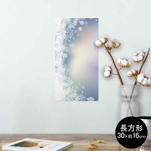 ポスター ウォールステッカー 長方形 シール式ステッカー 飾り 30×16cm Ssize 壁 インテリア おしゃれ 剥がせる wall sticker poster 001449 雪の結晶 模様 ポスター ウォールステッカー 長方形 シール式ステッカー 飾り 30×16cm Ssize 壁 インテリア おしゃれ 剥がせる wall sticker poster 001449 雪の結晶 模様