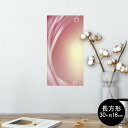 ポスター ウォールステッカー 長方形 シール式ステッカー 飾り 30×16cm Ssize 壁 インテリア おしゃれ 剥がせる wall sticker poster 001999 シンプル しゃぼん玉 ピンク