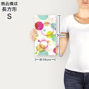 ポスター ウォールステッカー 長方形 シール式ステッカー 飾り 30×16cm Ssize 壁 インテリア おしゃれ　剥がせる wall sticker poster 005396 水玉　模様　カラフル 3