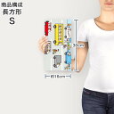 ポスター ウォールステッカー 長方形 シール式ステッカー 飾り 30×16cm Ssize 壁 インテリア おしゃれ　剥がせる wall sticker poster 014154 車　乗り物　カラフル 3