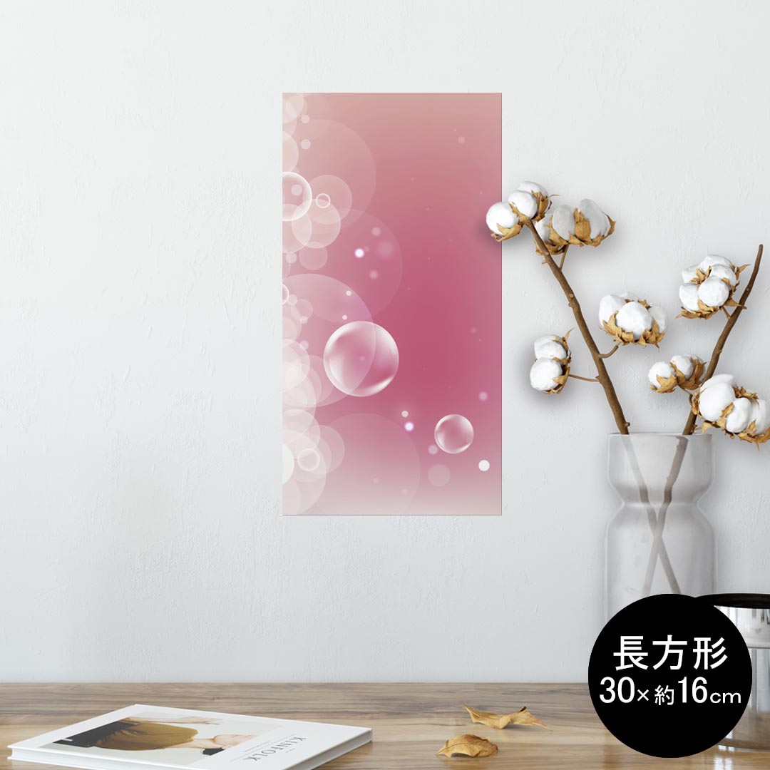 ポスター ウォールステッカー 長方形 シール式ステッカー 飾り 30×16cm Ssize 壁 インテリア おしゃれ..