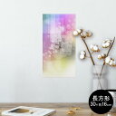 ポスター ウォールステッカー 長方形 シール式ステッカー 飾り 30×16cm Ssize 壁 インテリア おしゃれ 剥がせる wall sticker poster 002131 カラフル キラキラ(3)