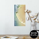 ポスター ウォールステッカー 長方形 シール式ステッカー 飾り 30×16cm Ssize 壁 インテリア おしゃれ 剥がせる wall sticker poster 002174 シンプル しゃぼん玉