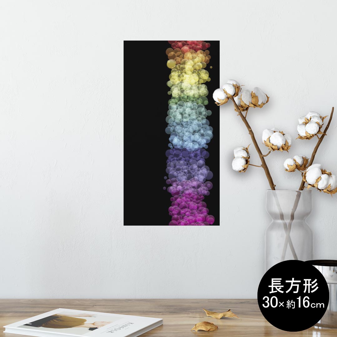 ポスター ウォールステッカー 長方形 シール式ステッカー 飾り 30×16cm Ssize 壁 インテリア おしゃれ 剥がせる wall sticker poster 002264 蛍光 カラフル
