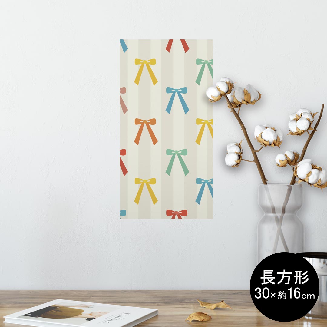 ポスター ウォールステッカー 長方形 シール式ステッカー 飾り 30×16cm Ssize 壁 インテリア おしゃれ 剥がせる wall sticker poster 002392 リボン ボーダー カラフル