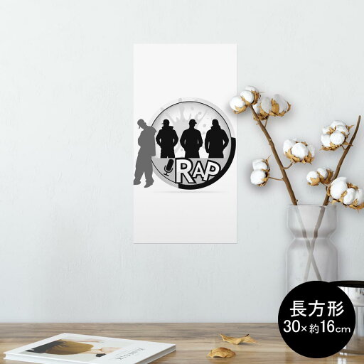 ポスター ウォールステッカー 長方形 シール式ステッカー 飾り 30×16cm Ssize 壁 インテリア おしゃれ 剥がせる wall sticker poster 002627 音楽 ラップ 人物 ポスター ウォールステッカー 長方形 シール式ステッカー 飾り 30×16cm Ssize 壁 インテリア おしゃれ 剥がせる wall sticker poster 002627 音楽 ラップ 人物
