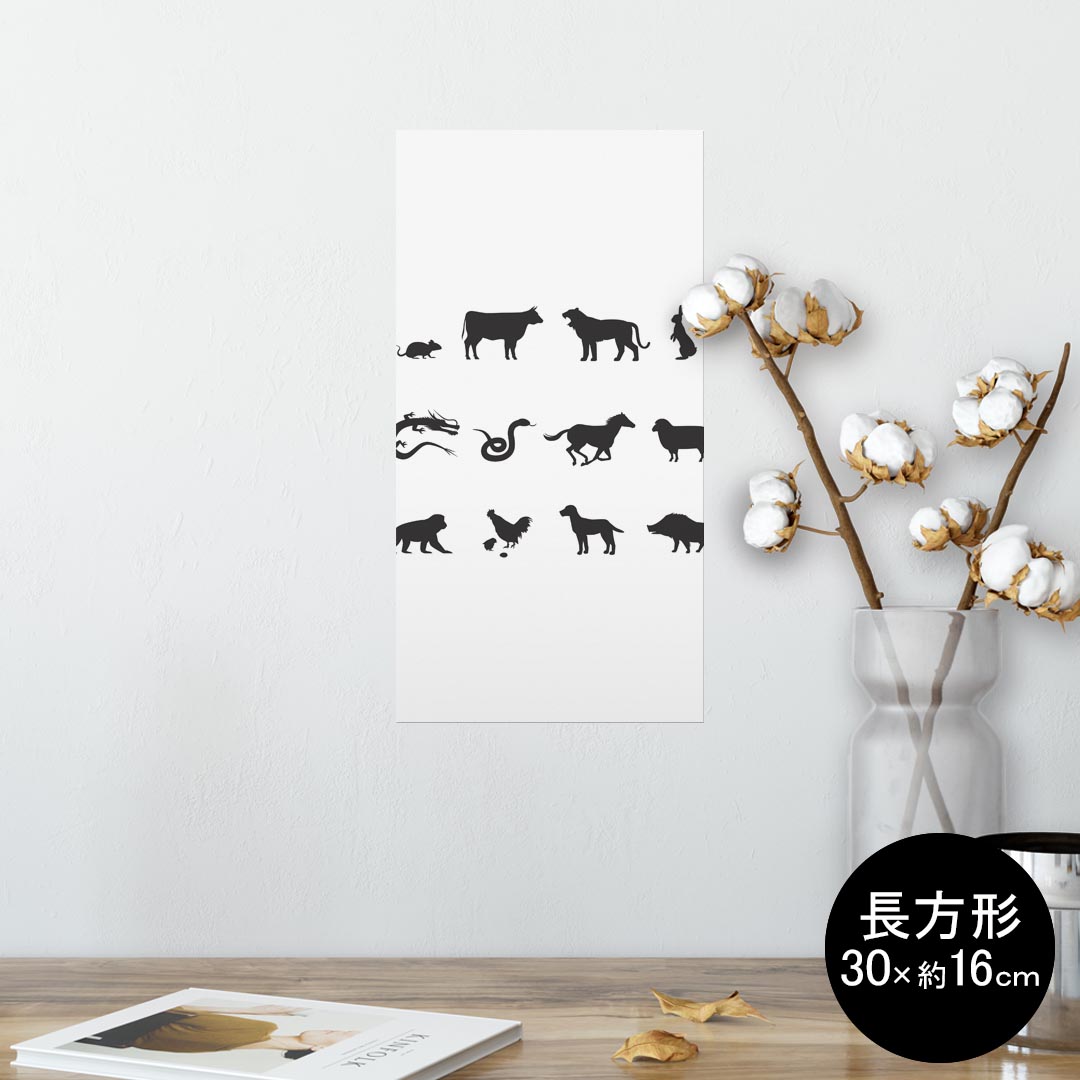 kabe㤨֥ݥ 륹ƥå Ĺ 뼰ƥå  3016cm Ssize  ƥꥢ 졡 wall sticker poster 002853 ưʪ١饹ȡפβǤʤ1,480ߤˤʤޤ