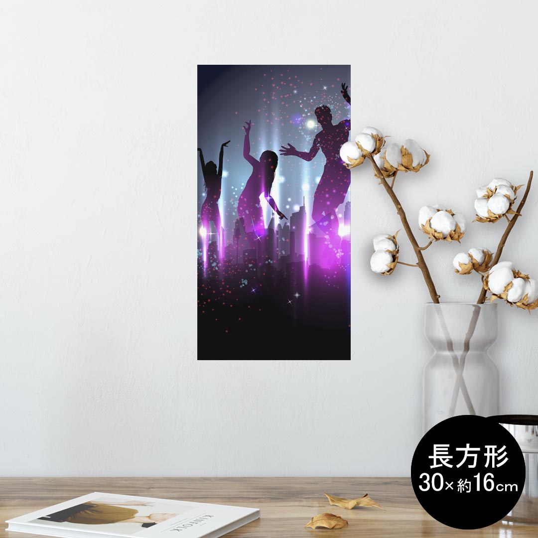 ポスター ウォールステッカー 長方形 シール式ステッカー 飾り 30×16cm Ssize 壁 インテリア おしゃれ..