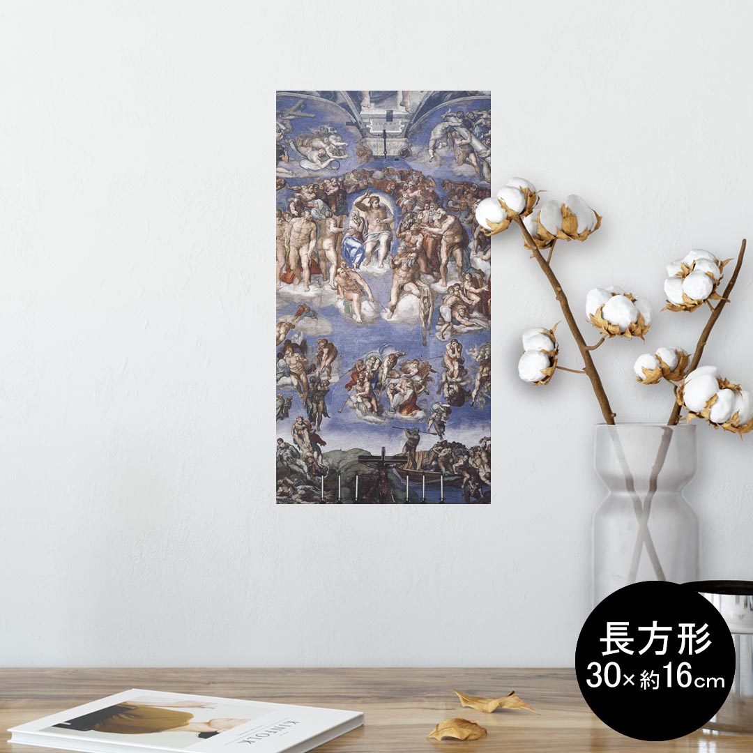 ポスター ウォールステッカー 長方形 シール式ステッカー 飾り 30×16cm Ssize 壁 インテリア おしゃれ　剥がせる wall sticker poster 003178 人物　絵画　イラスト