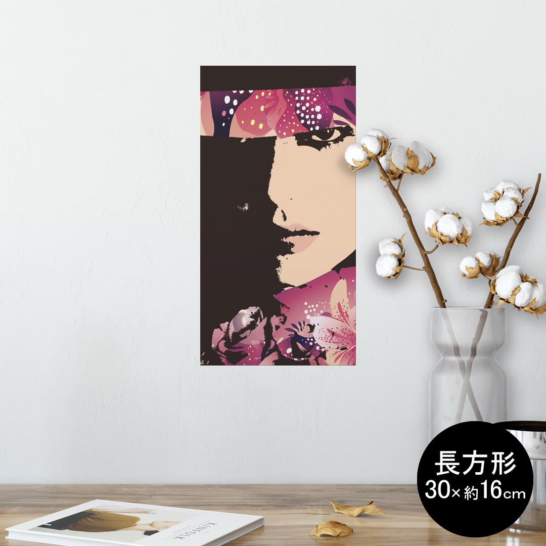 ポスター ウォールステッカー 長方形 シール式ステッカー 飾り 30×16cm Ssize 壁 インテリア おしゃれ　剥がせる wall sticker poster 003428 人物　花　イラスト