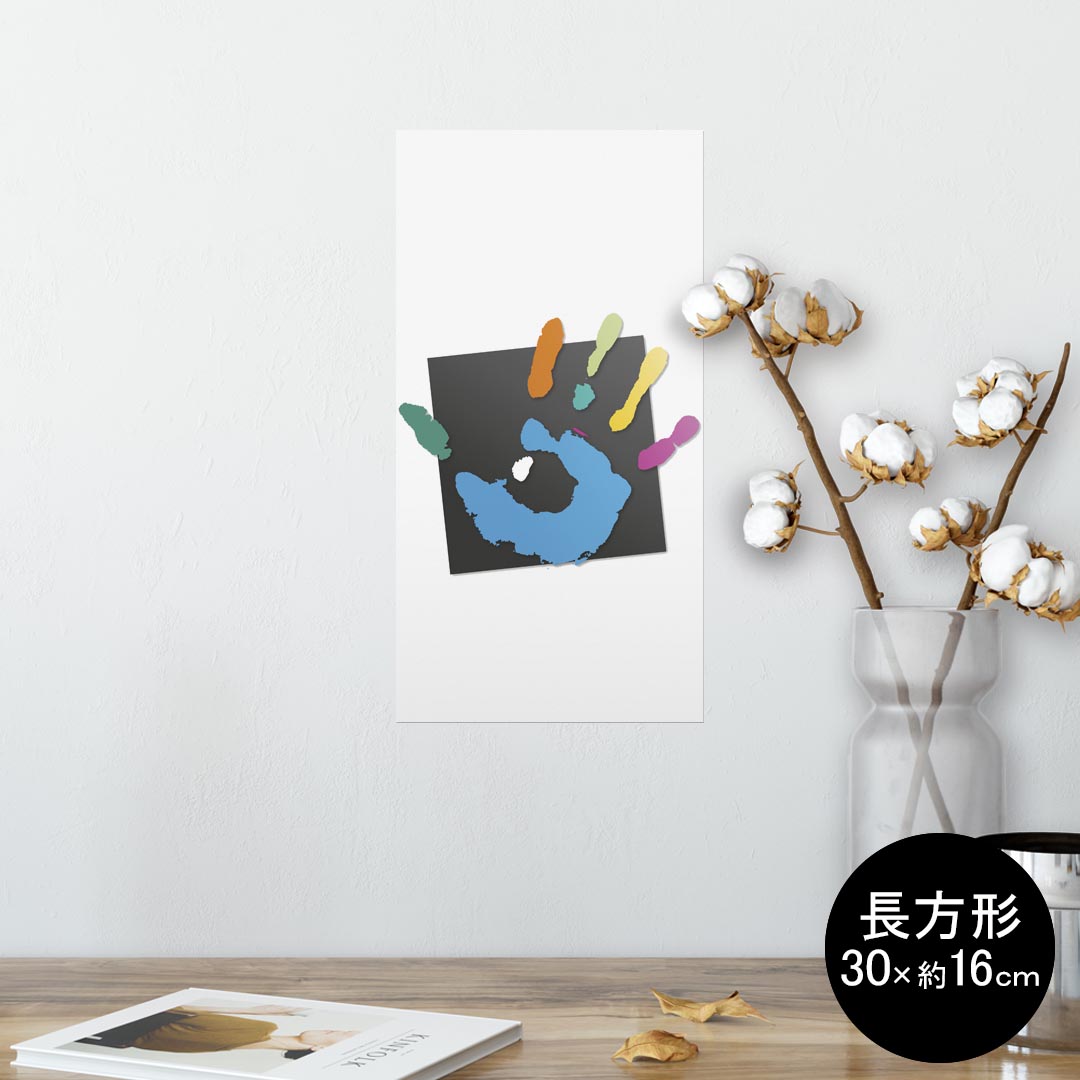 ポスター ウォールステッカー 長方形 シール式ステッカー 飾り 30×16cm Ssize 壁 インテリア おしゃれ　剥がせる wall sticker poster 003631 手形　カラフル　シンプル