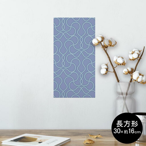 ポスター ウォールステッカー 長方形 シール式ステッカー 飾り 30×16cm Ssize 壁 インテリア おしゃれ 剥がせる wall sticker poster 003804 模様 青 ポスター ウォールステッカー 長方形 シール式ステッカー 飾り 30×16cm Ssize 壁 インテリア おしゃれ 剥がせる wall sticker poster 003804 模様 青