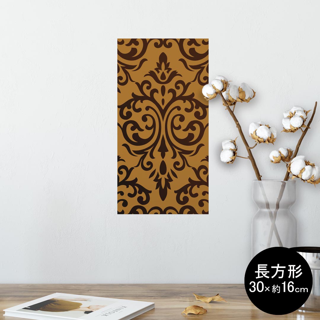 ポスター ウォールステッカー 長方形 シール式ステッカー 飾り 30×16cm Ssize 壁 インテリア おしゃれ..