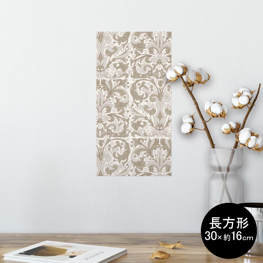 ポスター ウォールステッカー 長方形 シール式ステッカー 飾り 30×16cm Ssize 壁 インテリア おしゃれ 剥がせる wall sticker poster 003905 模様 エレガント 白