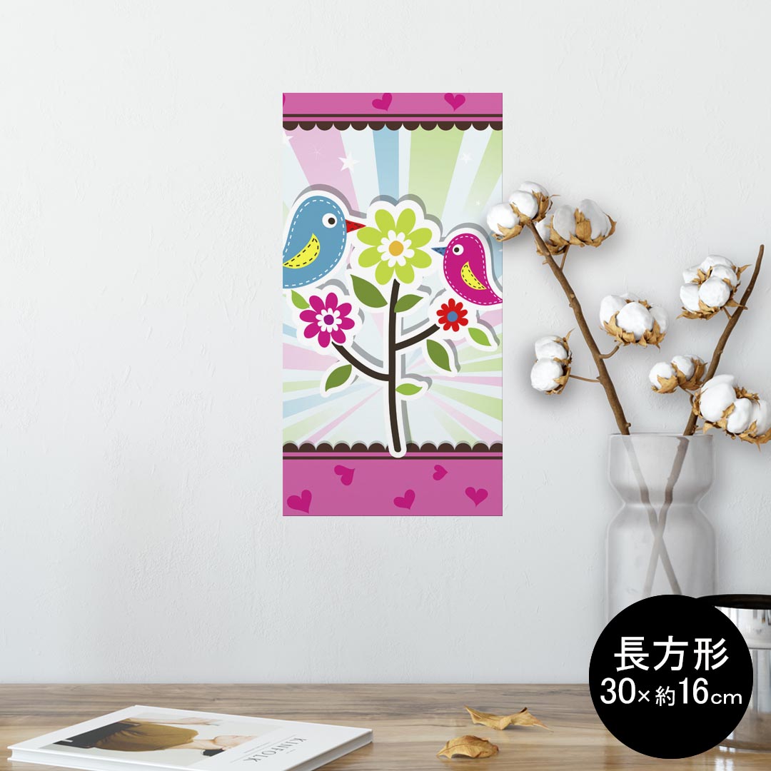 ポスター ウォールステッカー 長方形 シール式ステッカー 飾り 30×16cm Ssize 壁 インテリア おしゃれ　剥がせる wall sticker poster 004573 花　鳥　ハート