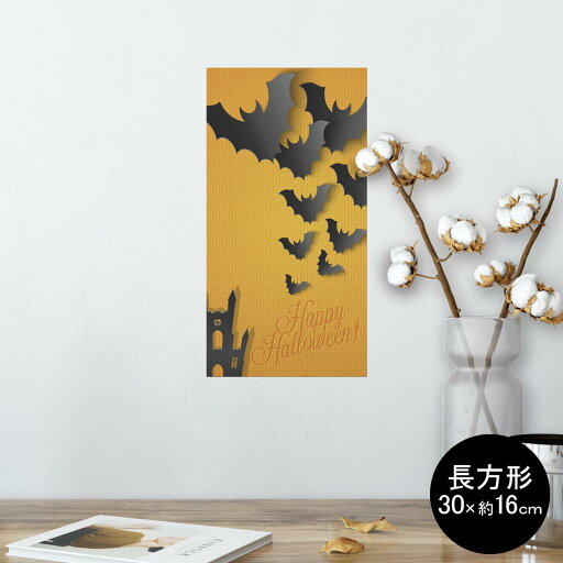 ポスター ウォールステッカー 長方形 シール式ステッカー 飾り 30×16cm Ssize 壁 インテリア おしゃれ 剥がせる wall sticker poster 004617 ハロウィン コウモリ イラスト ポスター ウォールステッカー 長方形 シール式ステッカー 飾り 30×16cm Ssize 壁 インテリア おしゃれ 剥がせる wall sticker poster 004617 ハロウィン コウモリ イラスト