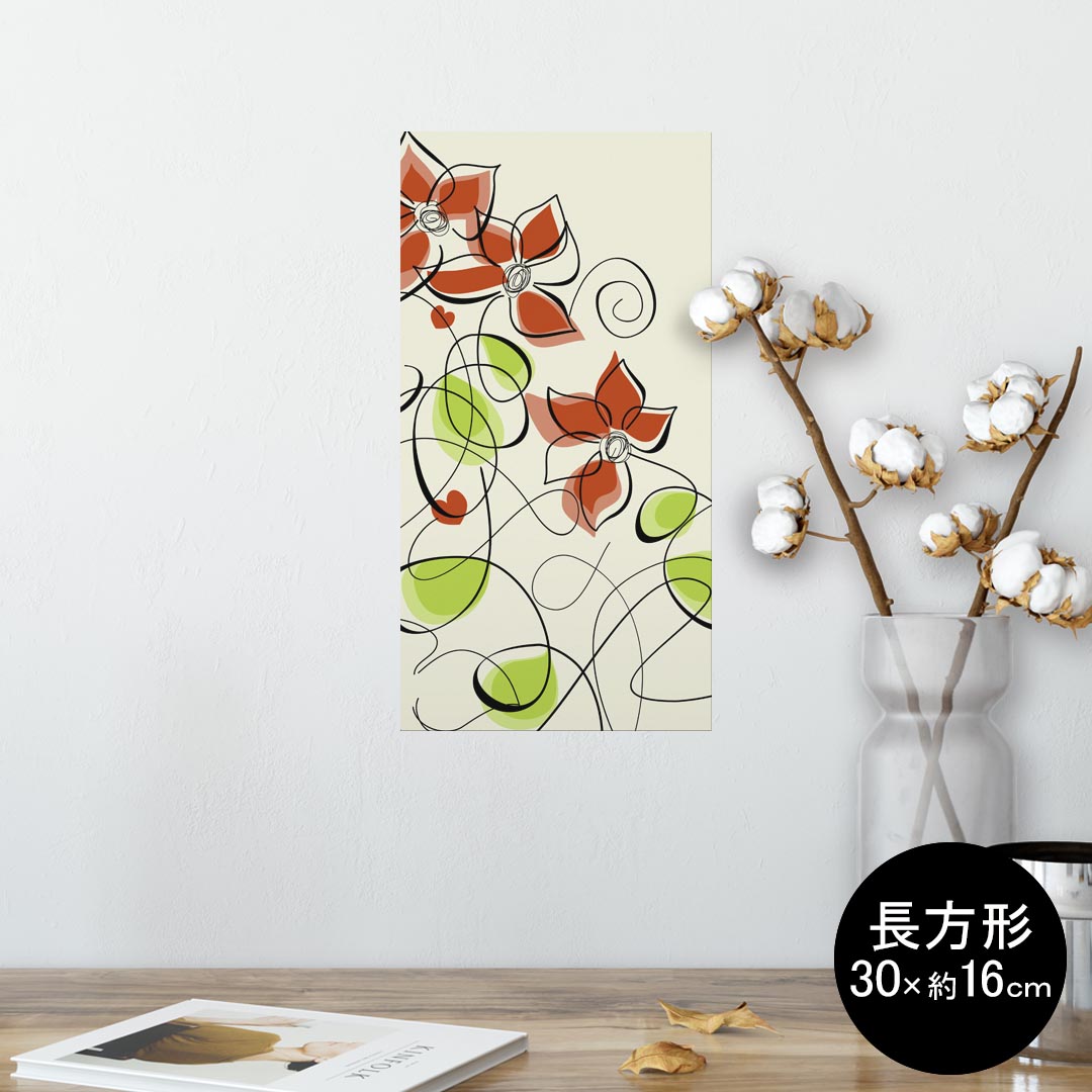 ポスター ウォールステッカー 長方形 シール式ステッカー 飾り 30×16cm Ssize 壁 インテリア おしゃれ..