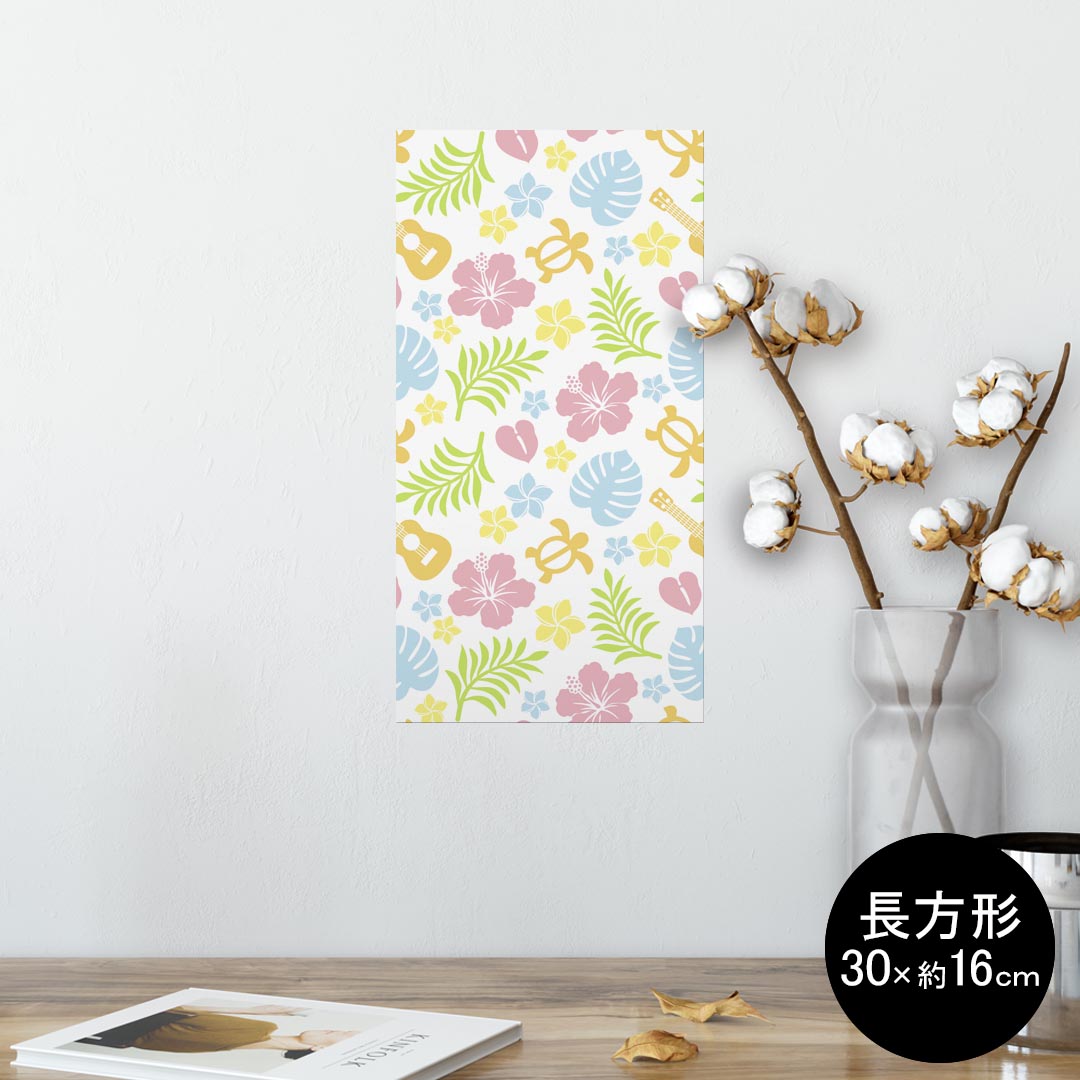 ポスター ウォールステッカー 長方形 シール式ステッカー 飾り 30×16cm Ssize 壁 インテリア おしゃれ　剥がせる wall sticker poster 005084 ハイビスカス　ハワイ　カラフル