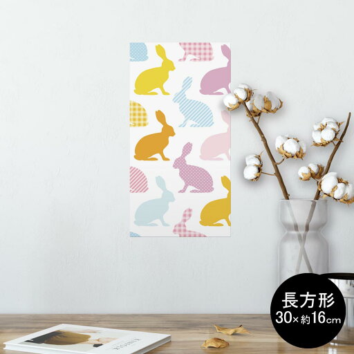 ポスター ウォールステッカー 長方形 シール式ステッカー 飾り 30×16cm Ssize 壁 インテリア おしゃれ 剥がせる wall sticker poster 005264 うさぎ カラフル 柄 ポスター ウォールステッカー 長方形 シール式ステッカー 飾り 30×16cm Ssize 壁 インテリア おしゃれ 剥がせる wall sticker poster 005264 うさぎ カラフル 柄