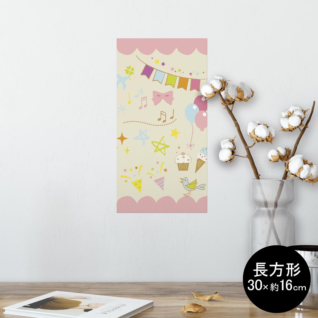 ポスター ウォールステッカー 長方形 シール式ステッカー 飾り 30×16cm Ssize 壁 インテリア おしゃれ..