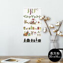 |X^[ EH[XebJ[ ` V[XebJ[  30~16cm Ssize  CeA @ wall sticker poster 005523 CXg@NX}X@T^