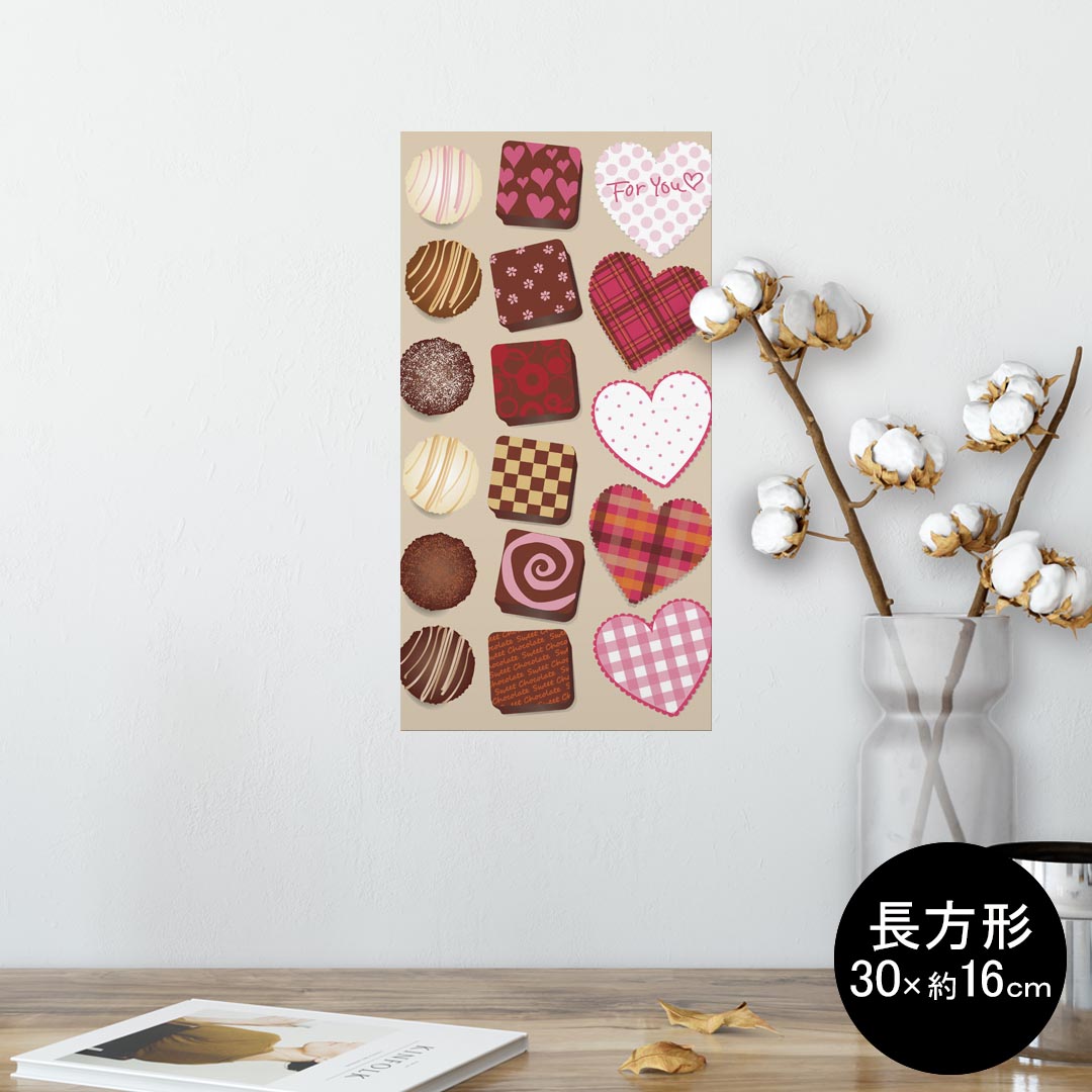 ポスター ウォールステッカー 長方形 シール式ステッカー 飾り 30×16cm Ssize 壁 インテリア おしゃれ 剥がせる wall sticker poster 005551 ハート チョコ