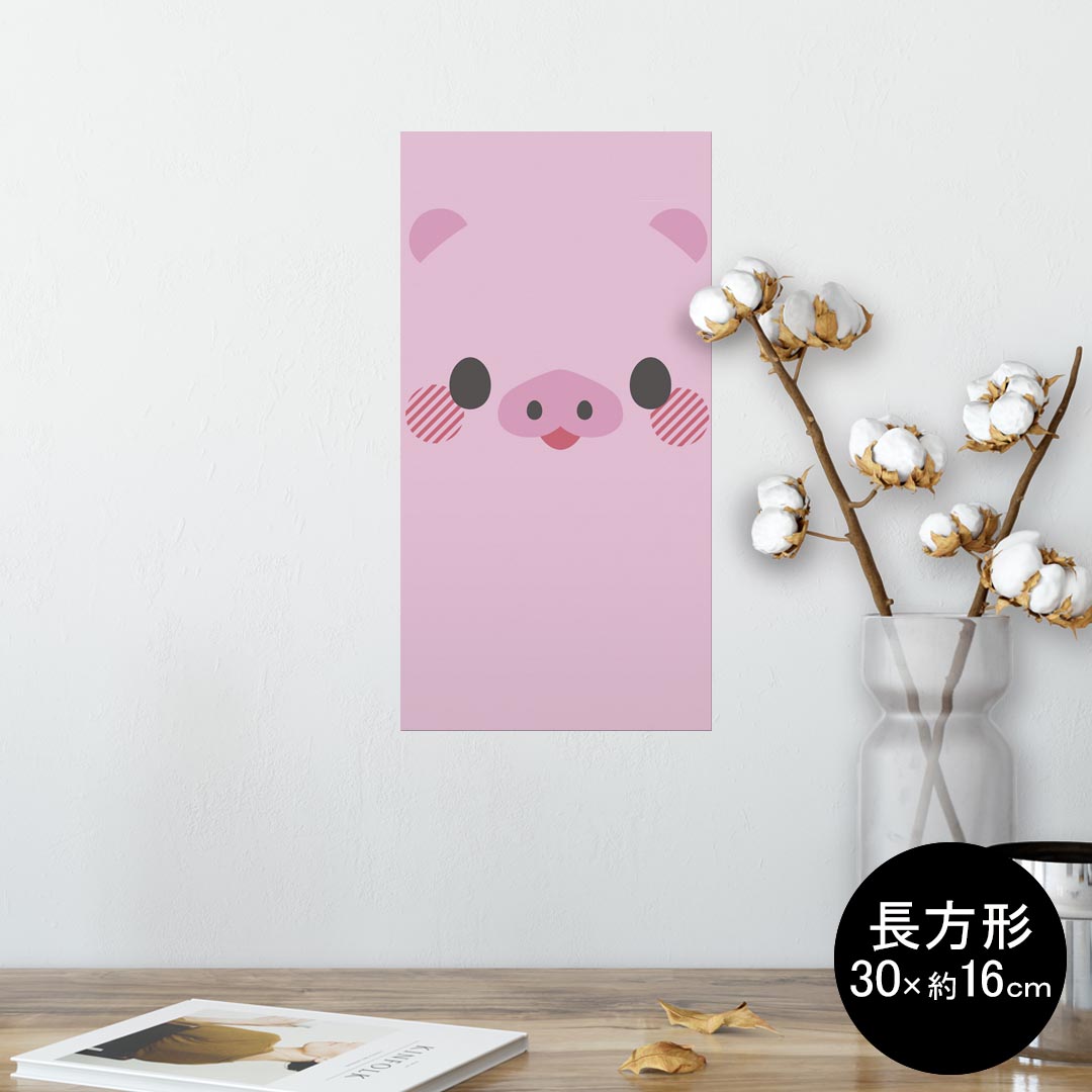 ポスター ウォールステッカー 長方形 シール式ステッカー 飾り 30×16cm Ssize 壁 インテリア おしゃれ　剥がせる wall sticker poster ..