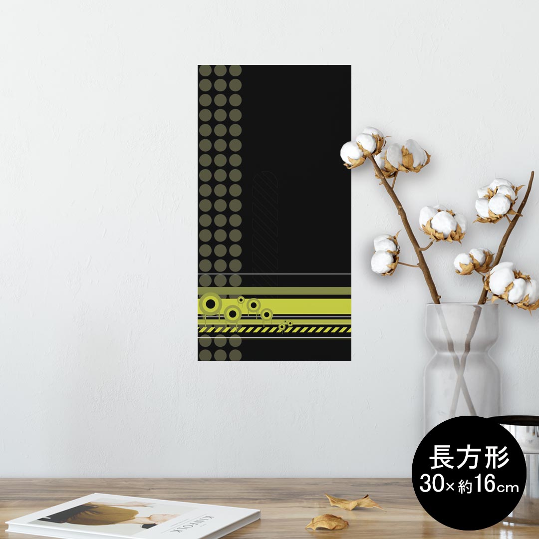 ポスター ウォールステッカー 長方形 シール式ステッカー 飾り 30×16cm Ssize 壁 インテリア おしゃれ　剥がせる wall sticker poster 005622 黄緑　デザイン