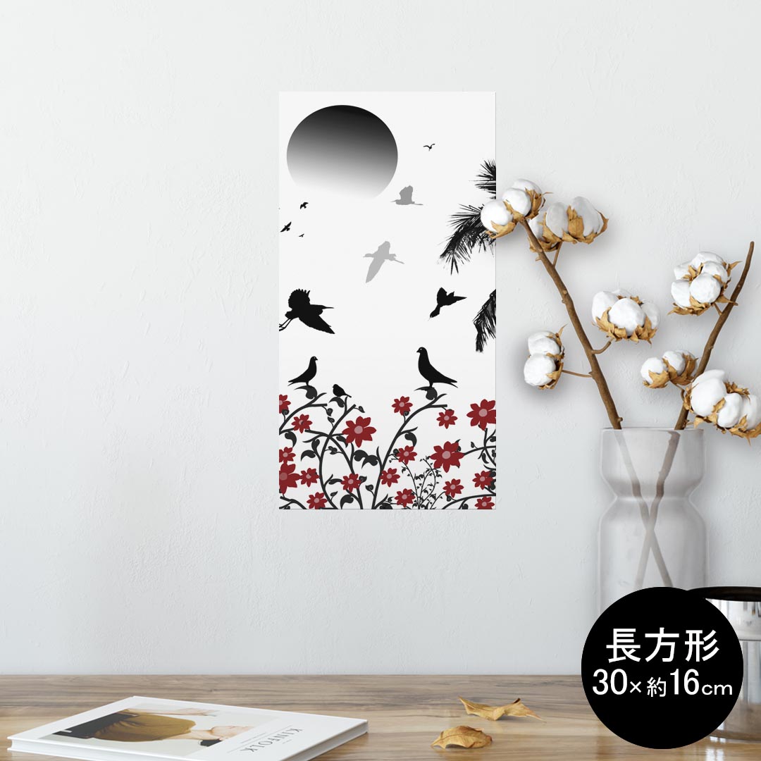 ポスター ウォールステッカー 長方形 シール式ステッカー 飾り 30×16cm Ssize 壁 インテリア おしゃれ　剥がせる wall sticker poster 000007 ユニーク 馬　黒　エンブレム同じデザインの各サイズへはこちらから ▼　▼　▼　▼　▼●対象の壁/壁紙の素材について　 ツルツルの壁や家電、少し凹凸のあるタイプの壁紙、鏡や窓ガラスに適しています。　 砂壁や土壁、防汚加工がされた高機能壁紙はとても剥がれやすい為、おすすめしません。●貼り直しについて　 位置調整などは可能ですが、何度も貼り直すと徐々に粘着力が落ち、剥がれやすくなるため　 基本的には部屋や場所を変えての貼り直しには対応しておりません。●素材について　当店のポスター・ステッカーはエアフリー素材で気泡の心配も軽減。　半光沢シートでしっとりつやのある表現力　再剥離素材なので張り直しも可能。●交換・返品について　 画像はサンプルイメージですので、ご覧の環境によって色味に違いを感じる場合があります。　 イメージ違い、モニターと色味が異なるという理由での交換や返金はご対応出来かねます。　 受注生産品のため、不良品以外のご返品や交換は固くお断り致します。●配送について　 完全受注生産商品となりますので、発送までお時間を頂いています。　 基本的に決済確認後、最大で10営業日程度での発送となります。　 繁忙期や休業日明けなどでお時間がかかる場合は別途メールにてご連絡致します。