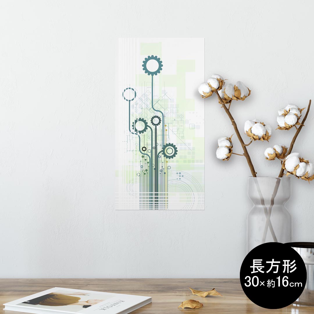 ポスター ウォールステッカー 長方形 シール式ステッカー 飾り 30×16cm Ssize 壁 インテリア おしゃれ　剥がせる wall sticker poster 006183 歯車　青　ブルー