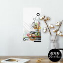 ポスター ウォールステッカー 長方形 シール式ステッカー 飾り 30×16cm Ssize 壁 インテリア おしゃれ 剥がせる wall sticker poster 006186 歯車 カラフル(3)