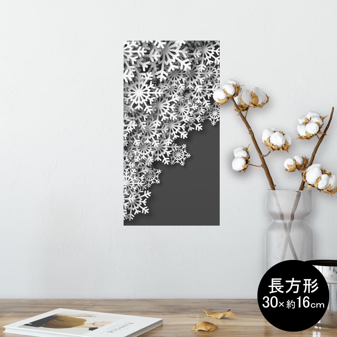 ポスター ウォールステッカー 長方形 シール式ステッカー 飾り 30×16cm Ssize 壁 インテリア おしゃれ　剥がせる wall sticker poster 006308 雪　結晶