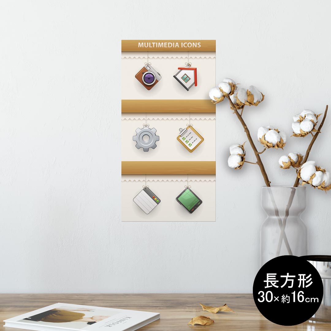 ポスター ウォールステッカー 長方形 シール式ステッカー 飾り 30×16cm Ssize 壁 インテリア おしゃれ　剥がせる wall sticker poster 006573 アイコン　歯車