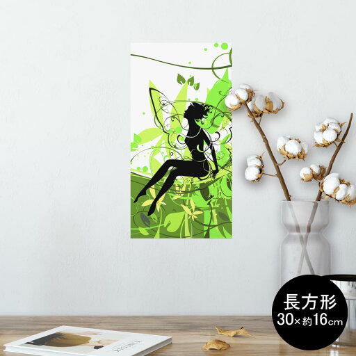 ポスター ウォールステッカー 長方形 シール式ステッカー 飾り 30×16cm Ssize 壁 インテリア おしゃれ 剥がせる wall sticker poster 006594 植物 人物 ポスター ウォールステッカー 長方形 シール式ステッカー 飾り 30×16cm Ssize 壁 インテリア おしゃれ 剥がせる wall sticker poster 006594 植物 人物