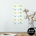 ポスター ウォールステッカー 長方形 シール式ステッカー 飾り 30×16cm Ssize 壁 インテリア おしゃれ 剥がせる wall sticker poster 006603 クローバー 模様