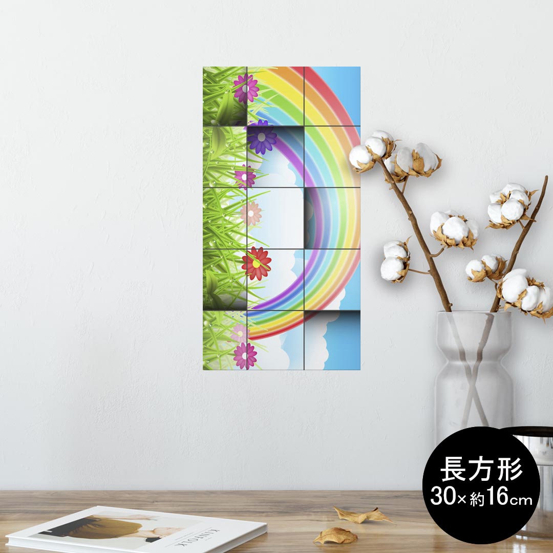 ポスター ウォールステッカー 長方形 シール式ステッカー 飾り 30×16cm Ssize 壁 インテリア おしゃれ　剥がせる wall sticker poster 006621 虹　花　フラワー