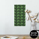 ポスター ウォールステッカー 長方形 シール式ステッカー 飾り 30×16cm Ssize 壁 インテリア おしゃれ 剥がせる wall sticker poster 006626 クローバー 模様