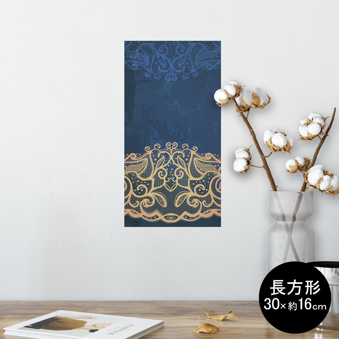 ポスター ウォールステッカー 長方形 シール式ステッカー 飾り 30×16cm Ssize 壁 インテリア おしゃれ..