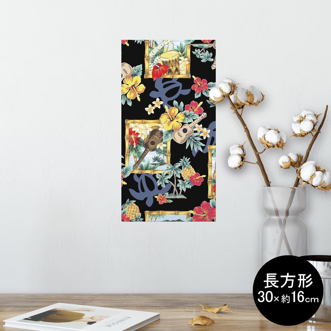ポスター ウォールステッカー 長方形 シール式ステッカー 飾り 30×16cm Ssize 壁 インテリア おしゃれ　剥がせる wall sticker poster 006843 花　フラワー　ハワイ
