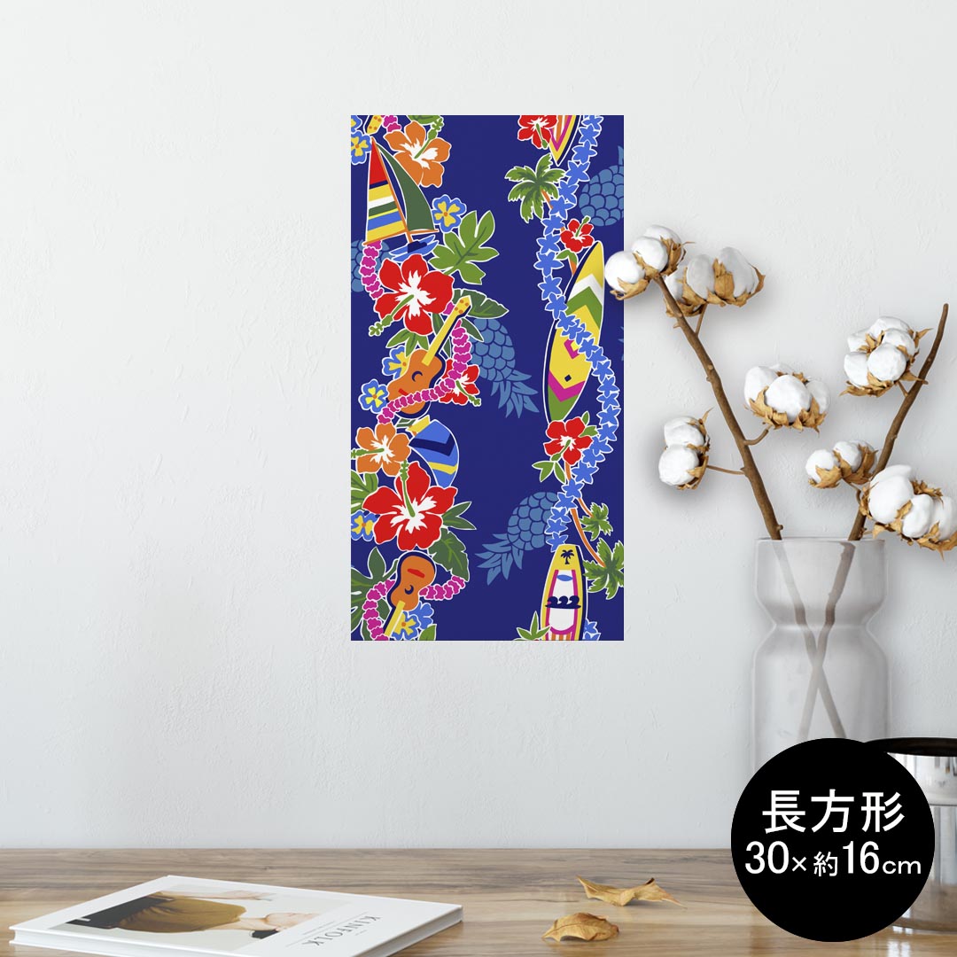 ポスター ウォールステッカー 長方形 シール式ステッカー 飾り 30×16cm Ssize 壁 インテリア おしゃれ　剥がせる wall sticker poster 006872 花　フラワー　ハワイ