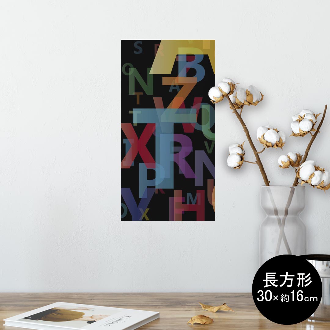 ポスター ウォールステッカー 長方形 シール式ステッカー 飾り 30×16cm Ssize 壁 インテリア おしゃれ..