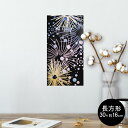 ポスター ウォールステッカー 長方形 シール式ステッカー 飾り 30×16cm Ssize 壁 インテリア おしゃれ 剥がせる wall sticker poster 007087 花火 カラフル