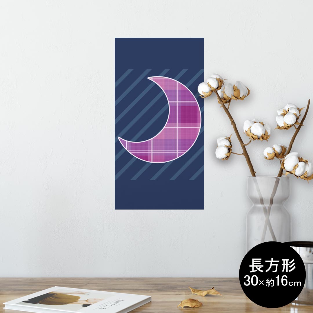 ポスター ウォールステッカー 長方形 シール式ステッカー 飾り 30×16cm Ssize 壁 インテリア おしゃれ　剥がせる wall sticker poster 007176 月　模様(3)